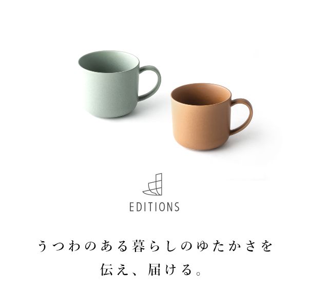 EDITIONS 東峰窯 美濃焼 ペアマグカップ コーヒーカップ 2個セット