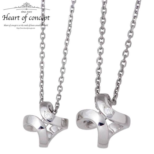 ハートオブコンセプト HEART OF CONCEPT シルバー ペアネックレス インフィニティ— キュービック HCP-378L-M-Pの通販は