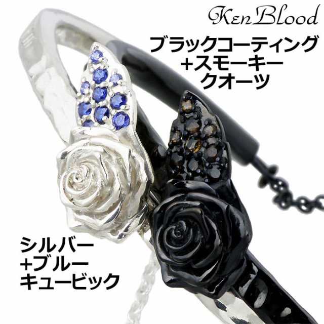 ケンブラッド KEN BLOOD ローズ シルバー バングル ブレスレット