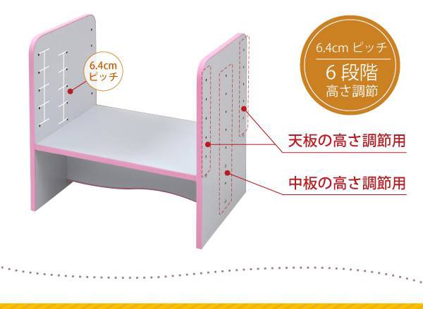 ソフトエッジで安全なキッズ つくえ 高さ調整 可能な デスク 幅60 奥行45 高さ 6段階 新生活 引越し 家具 ※沖縄 離島別途送料見積もり  の通販はau PAY マーケット Baby☆Sies（ベイビー☆シーズ） au PAY マーケット店 au PAY マーケット－通販サイト