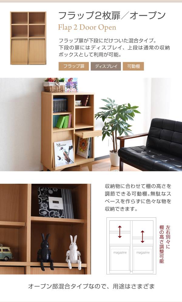 ディスプレイラック 6BOX 扉付き cd dvd 雑誌 が ディスプレイ
