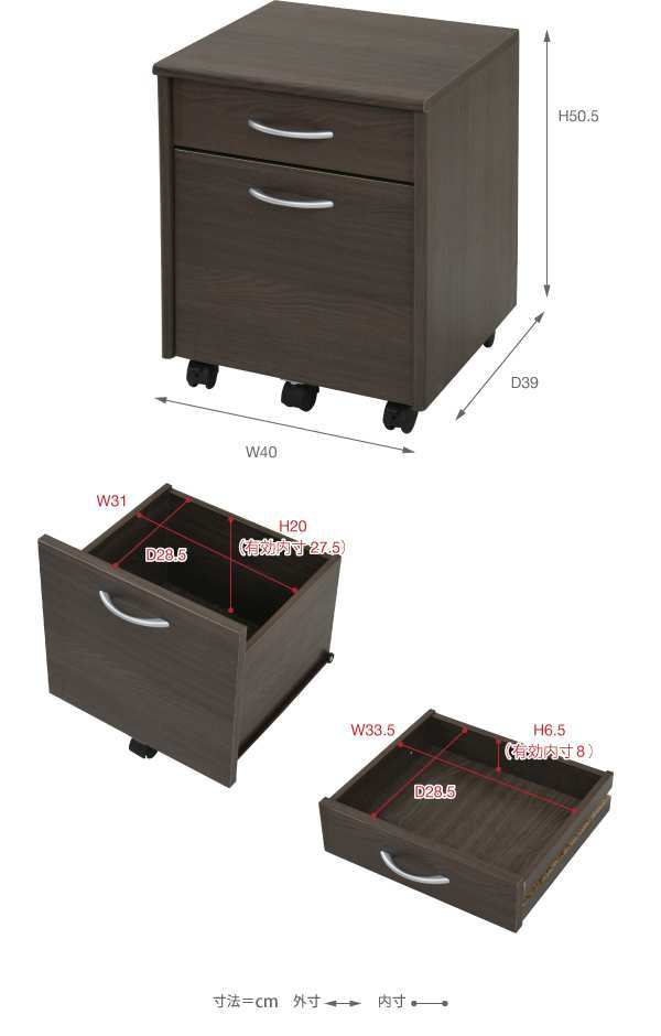 デスク ワゴン 2段 幅40 高さ50 奥行40 収納 引き出し キャスター サイドキャビネット サイドワゴン 木製 収納 ファイル オフィス収納の通販はau Pay マーケット シルバーアクセｂａｂｙｓｉｅｓ