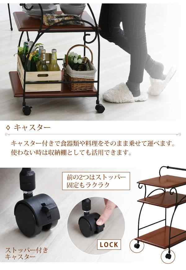 ヨーロッパ風 ロートアイアン 家具 キッチンワゴン キャスター 付き