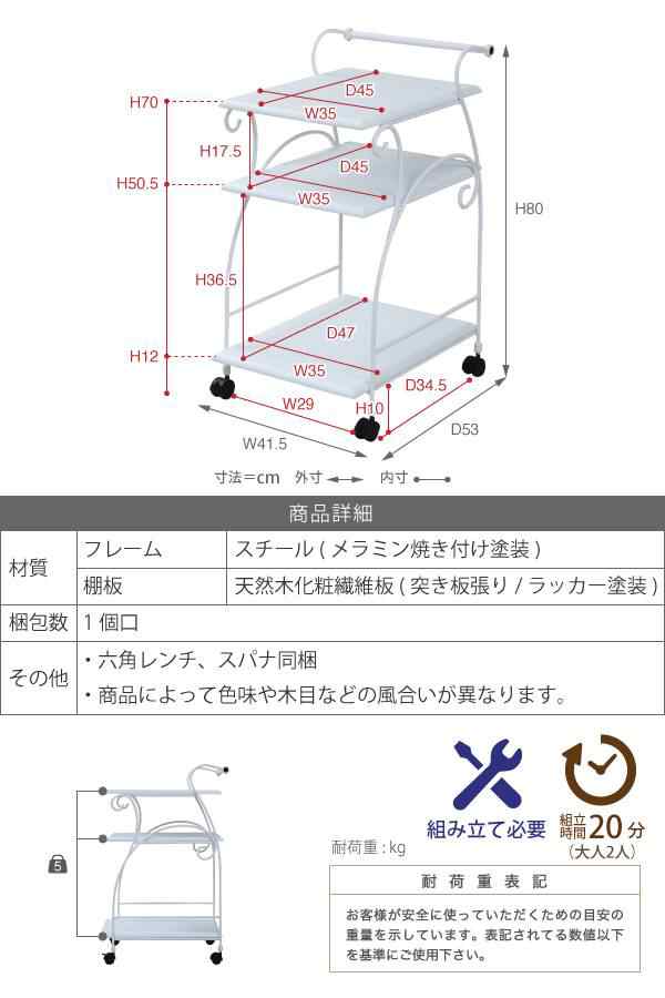 ヨーロッパ風 ロートアイアン 家具 キッチンワゴン キャスター 付き