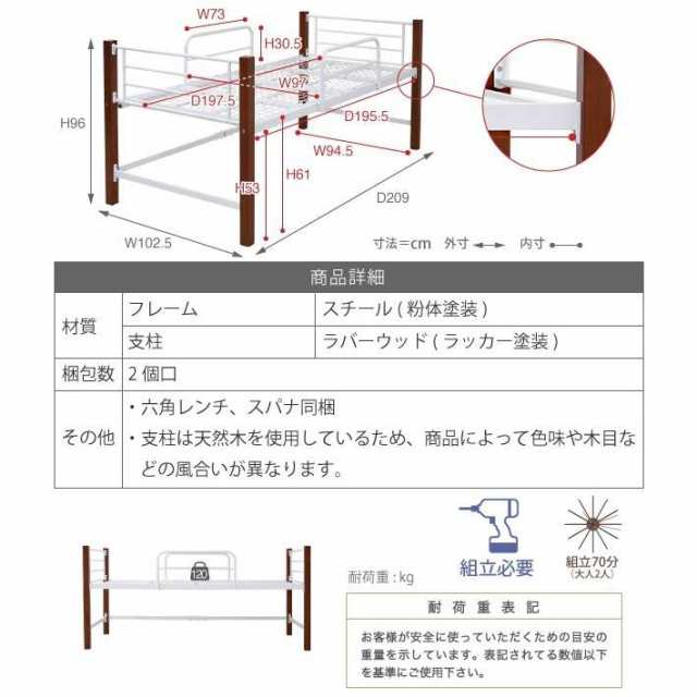 天然木脚 ミドルベッド シングル パイプベッド 高さ 96 長さ 209 木製 ...