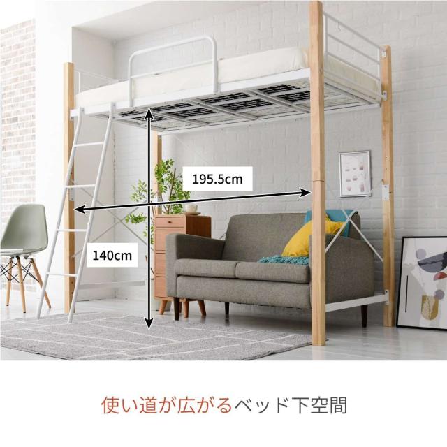 ロフトベッド 長さ220×幅99×高さ181 シングルサイズ ベッド 寝具