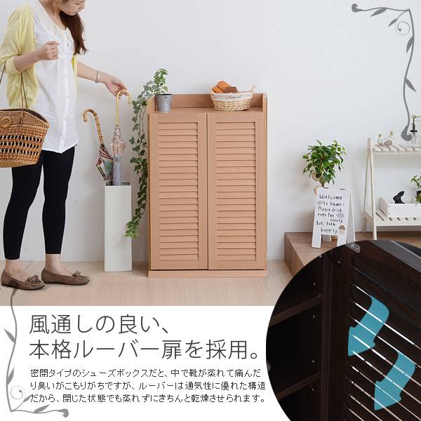 靴箱 シューズボックス 下駄箱 シューズラック 靴 収納 幅60 奥行33 薄型 玄関収納 むれない ルーバー 式 扉 下足入れ 靴箱 玄関 靴入れ シューズロッカー 新生活 引越し 家具 ※沖縄 離島別途送料見積もり メーカーより直送します SGT-0101の通販は