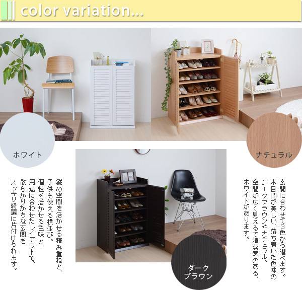 靴箱 シューズボックス 下駄箱 シューズラック 靴 収納 幅60 奥行33 薄型 玄関収納 むれない ルーバー 式 扉 下足入れ 靴箱 玄関 靴入れ シューズロッカー 新生活 引越し 家具 ※沖縄 離島別途送料見積もり メーカーより直送します SGT-0101の通販は