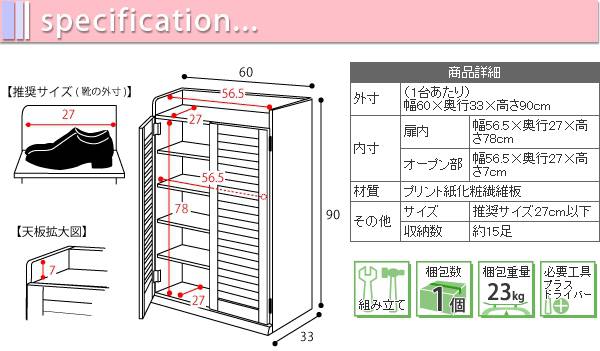 靴箱 シューズボックス 下駄箱 シューズラック 靴 収納 幅60 奥行33 薄型 玄関収納 むれない ルーバー 式 扉 下足入れ 靴箱 玄関 靴入れ シューズロッカー 新生活 引越し 家具 ※沖縄 離島別途送料見積もり メーカーより直送します SGT-0101の通販は