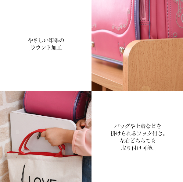 ランドセルラック 多機能 幅60 高さ85 奥行30 ランドセル 収納 子供部屋 キャスター付き 木製 本棚 子供 スリム[18] ランドセルラック 多機能 幅60 高さ85 奥行30 ランドセル 収納 子供