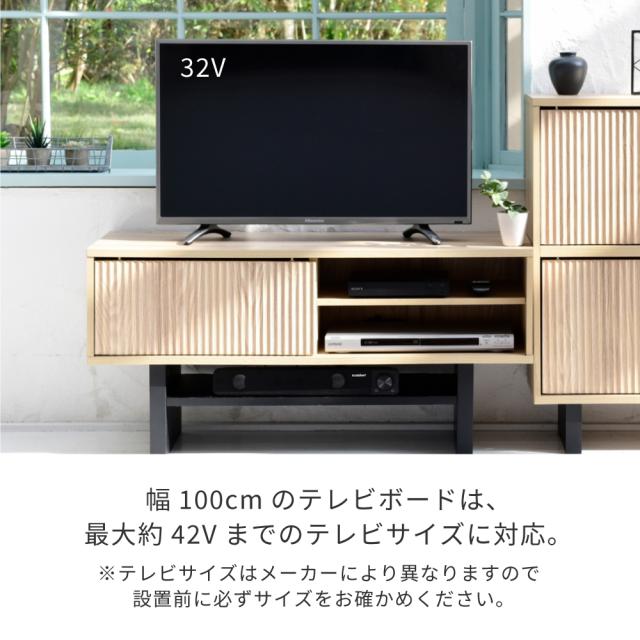 木製テレビ台 ローボード 東谷 テレビ台 ローボード 210cm 完成品 収納 テレビボード tv台