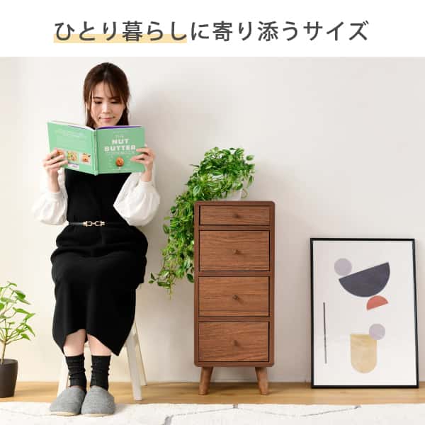 リビングチェスト スリム コンパクトチェスト おしゃれ 幅30 奥行32 高さ73.5 4段 木製 ローチェスト スリムチェスト ミドルチェスト 新生活 引越し 家具 沖縄 離島別途送料見積もり FAP-0031