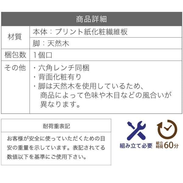 リビングチェスト スリム コンパクトチェスト おしゃれ 幅30 奥行32 高さ73.5 4段 木製 ローチェスト スリムチェスト ミドルチェスト 新生活 引越し 家具 沖縄 離島別途送料見積もり FAP-0031