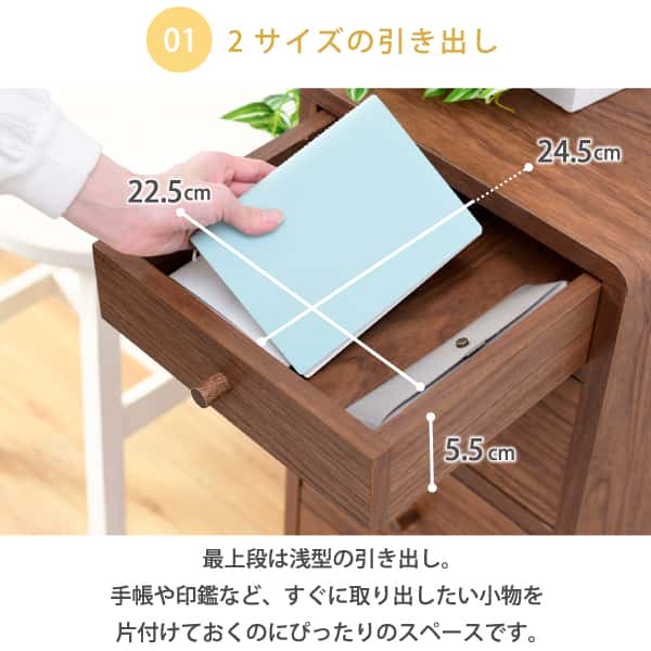リビングチェスト スリム コンパクトチェスト おしゃれ 幅30 奥行32 高さ73.5 4段 木製 ローチェスト スリムチェスト ミドルチェスト 新生活 引越し 家具 沖縄 離島別途送料見積もり FAP-0031