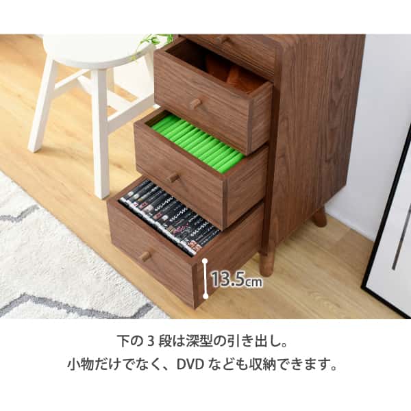 リビングチェスト スリム コンパクトチェスト おしゃれ 幅30 奥行32 高さ73.5 4段 木製 ローチェスト スリムチェスト ミドルチェスト 新生活 引越し 家具 沖縄 離島別途送料見積もり FAP-0031