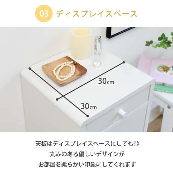 リビングチェスト スリム コンパクトチェスト おしゃれ 幅30 奥行32 高さ73.5 4段 木製 ローチェスト スリムチェスト ミドルチェスト 新生活 引越し 家具 沖縄 離島別途送料見積もり FAP-0031