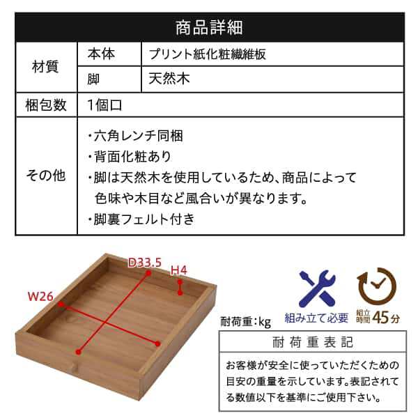 ローデスク プリンター収納 引き出し 幅65～110 奥行41.5 高さ40 Pico