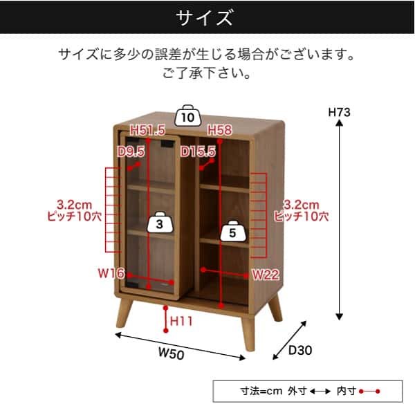 スライド ラック 幅50 奥行30 高さ73 収納 キャビネット 脚付き 本棚