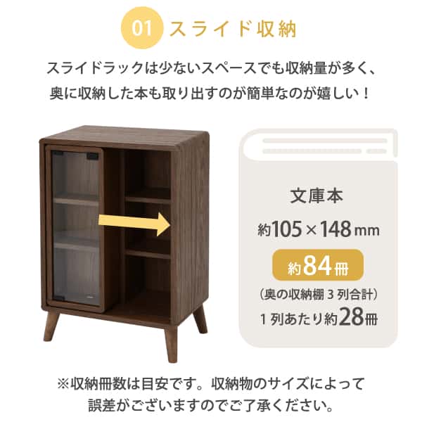 開店記念セール！！ スライドラック　本棚　幅50 391151.jpg