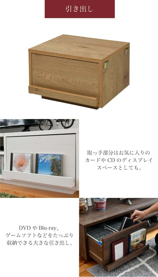 テレビ台、テレビボード テレビ台 テレビボード TVボード ミドルボード ハイボード 2点