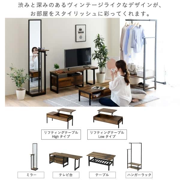 ローテーブル インダストリアル 深みあるデザイン センター 【公式通販】