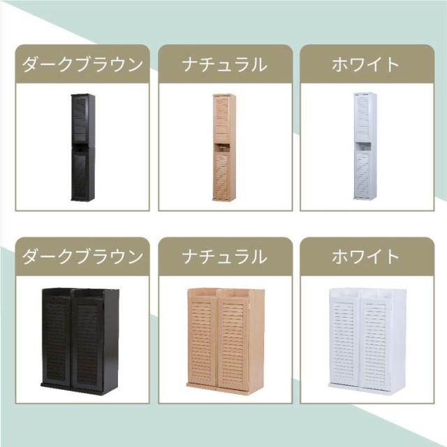 31.5㎝幅 開店記念セール！！ シューズボックス スリム 玄関収納 3 シューズボックス スリム 玄関収納 ラック 下駄箱 収納 靴箱 幅