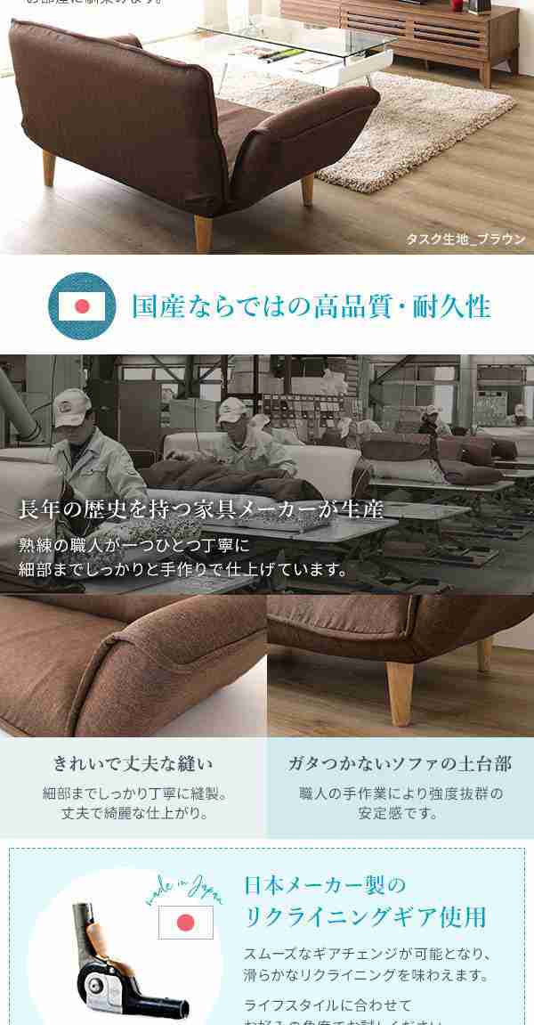 日本製 リクライニング ソファー カウチ ソファー 【2人掛け オットマン付き タスク生地 ブルー】 脚部：ブラウン 幅131cm 脚付き 国産 ポケットコイル ローソファ メーカーより直送 ※北海道・沖縄・離島への配送はできません  ds-2342885の通販は
