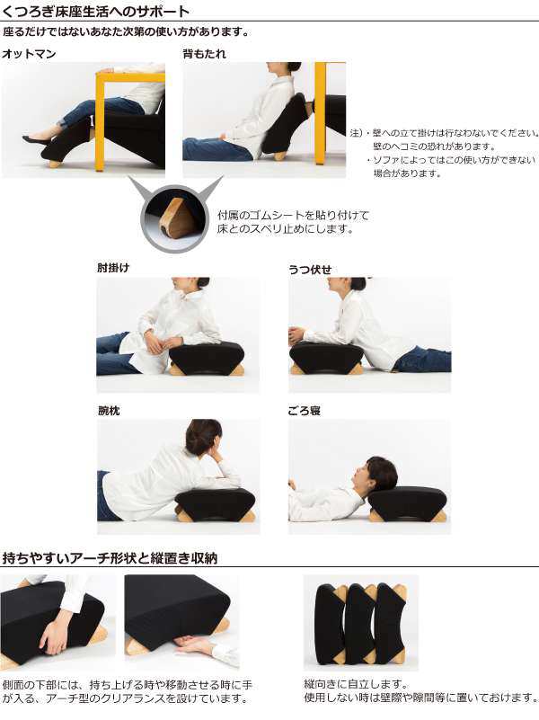 デザイン座椅子 脚：クリア 布:グリーン 【Mona.Dee モナディー】WAS-F
