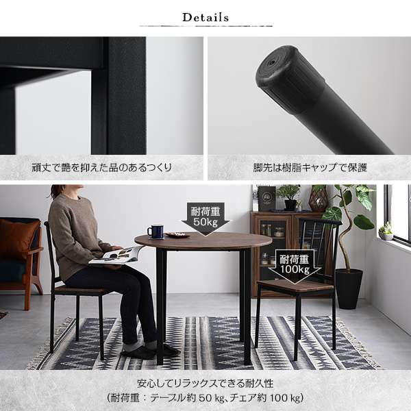 ダイニング セット 5点 円形 テーブル 幅90cm チェア 4脚 ブラウン×ブ ダイニング セット 5点 円形 テーブル 90cm チェア 4脚 ブラウン