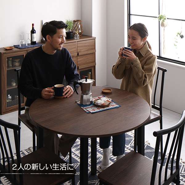 ダイニング セット 5点 円形 テーブル 90cm チェア 4脚 ブラウン