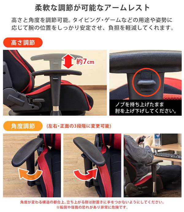 メッシュゲーミングチェア座椅子 ブルー BL 組立品 メーカーより直送