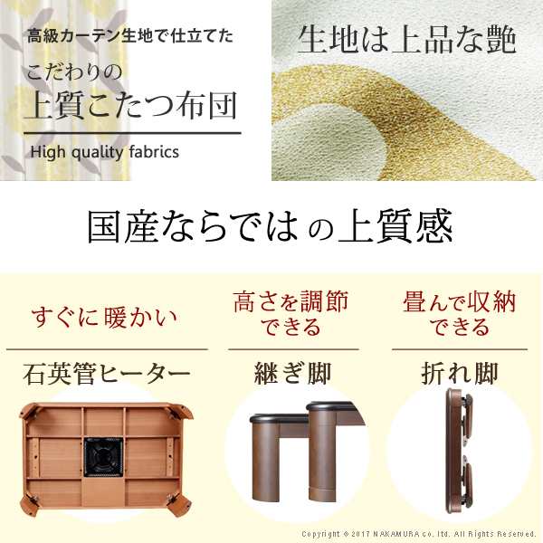 こたつ 正方形 楢ラウンド折れ脚こたつ 80x80cm こたつ布団セット 折脚