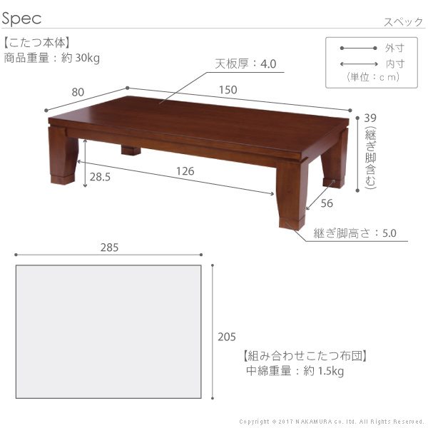 こたつ 長方形 大判サイズ モダン リビング継ぎ脚こたつ ディレット 150x80cm 日本製 厚手カーテン生地の北欧柄 こたつ布団セット 継脚 高さ調 整 テーブル ローテーブル 炬燵 天然木 木製 日本製 テレワーク リモート 在宅 ※沖縄・一部離島は別途送料見積もり N11100392の通販は