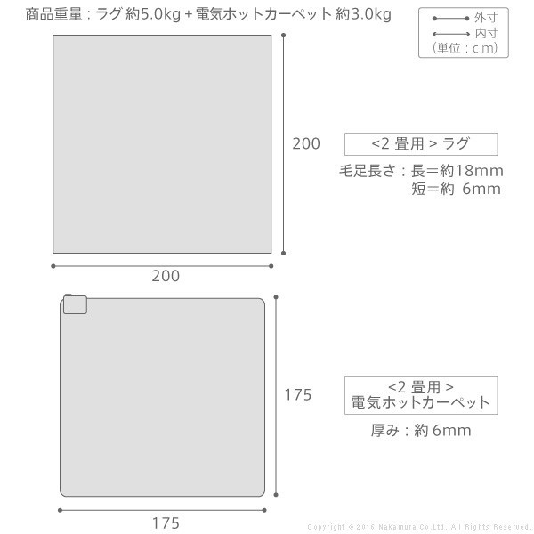 ホットカーペット カバー 電気カーペット対応 ミックスカラーホット