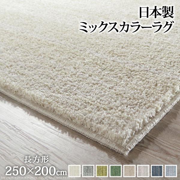 ホットカーペット3帖、ホットカーペット対応ラグ200×250セット売り ラグ 3畳 200×250 長方形 ラグマット 無地 かわいい ホット