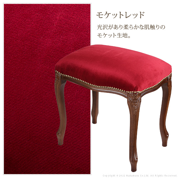 イタリア 家具 ヨーロピアン ヴェローナ クラシック スツール 猫脚 ヨーロッパ家具 クラシック 輸入家具 椅子 チェア アンティーク風 イタリア製 高級感 エレガント 5色 ファブリック 天然木 沖縄・一部離島は別途送料見積もり 42200153