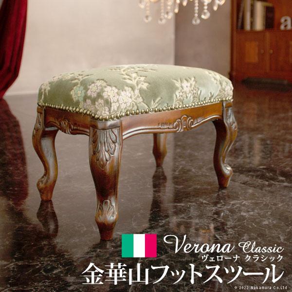 アンティーク調猫足スツール/腰掛椅子 〔ブラウン〕 木製