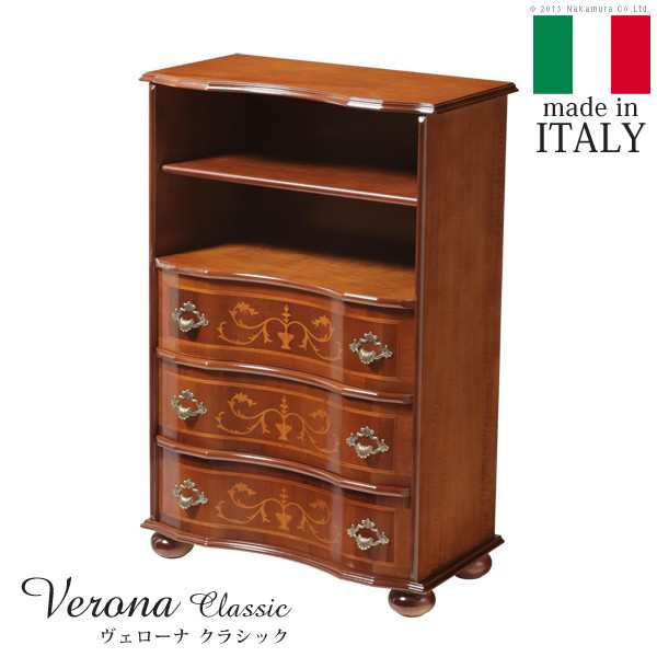 イタリア 家具 ヨーロピアン ヴェローナ クラシック 丸脚ファックス台