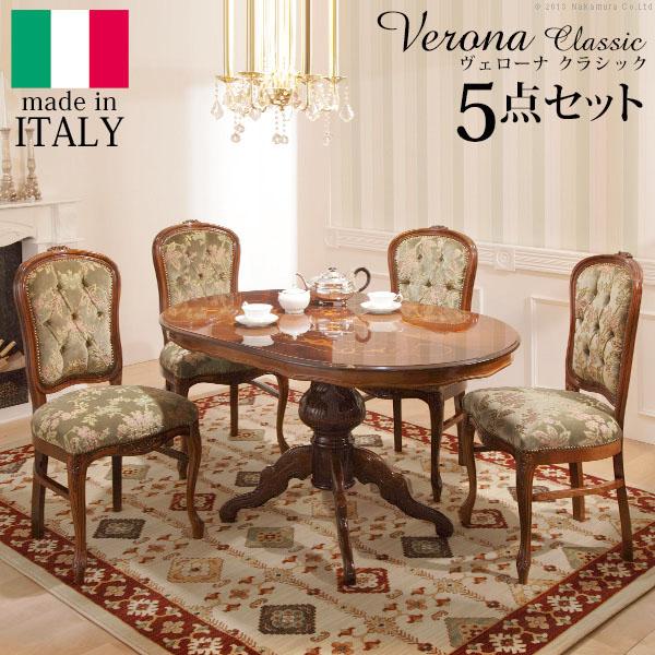 猫脚 アンティーク クラシック アームチェア 椅子 チェア ダイニングチェア クラシック調 猫脚 アンティーク調 ダイニングチェア 単品 完成品 座面