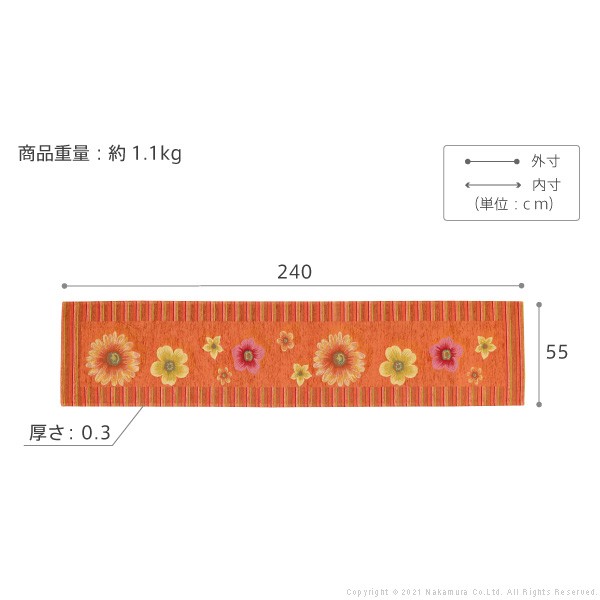 ラグ マット 長方形 イタリア製 ジャガード織り キッチンマット 55x240cm キッチン 台所 ホットカーペット対応 丸洗いOK 花柄 カラフル 