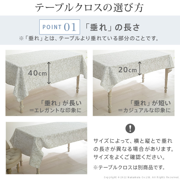 テーブルクロス フランス製120cm角正方形