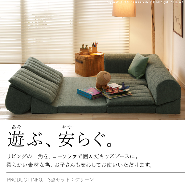 新品 フロアソファ アイボリー ローソファ コンパクト こたつ クッション座椅子 新品 フロアソファ アイボリー ローソファ コンパクト こたつ