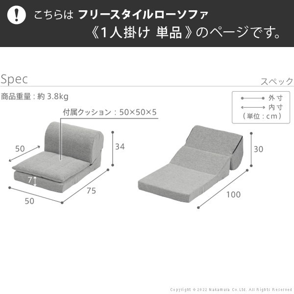 フロアソファー 一人掛け 低反発 フリースタイルローソファ ルシオ 1人