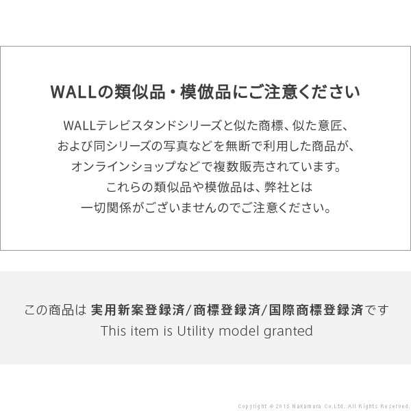 グッドデザイン賞受賞 WALL インテリア テレビスタンド V2 V3 V5 S1