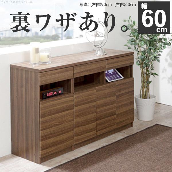キャビネット 北欧 チェスト 配線収納付きリビングキャビネット ステラキャビネット 幅60cm ファックス台 電話台 ルーター収納 Fax台 モデム収納 プリンターラック プリンター台 チェスト 木目調 リビング収納 引き出し ※沖縄・一部離島は別途送料見積もり F0800452の通販は