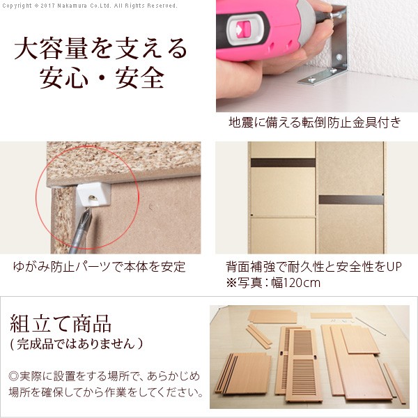 ルーバー引き戸 大容量クローゼット 〔アネモネ〕 幅120cm i-3500245_m_1.jpg
