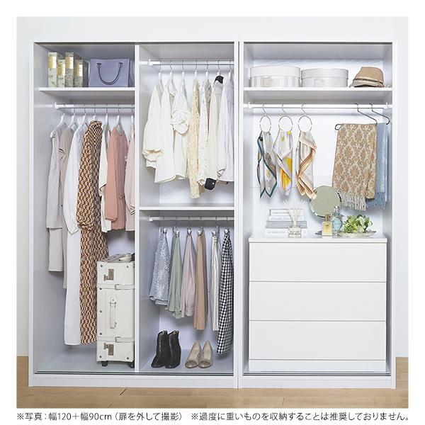 〔アネモネ〕 幅150cm 壁面収納 衣類収納 省スペース クローゼットハンガ tmg150wr.jpg