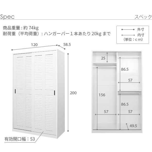 ワードローブ クローゼット 引き戸 ルーバー引き戸 大容量クローゼット アネモネ 幅120cm ロッカー タンス 壁面収納 衣類収納 収納 整理  の通販はau PAY マーケット - シルバーアクセＢａｂｙＳｉｅｓ