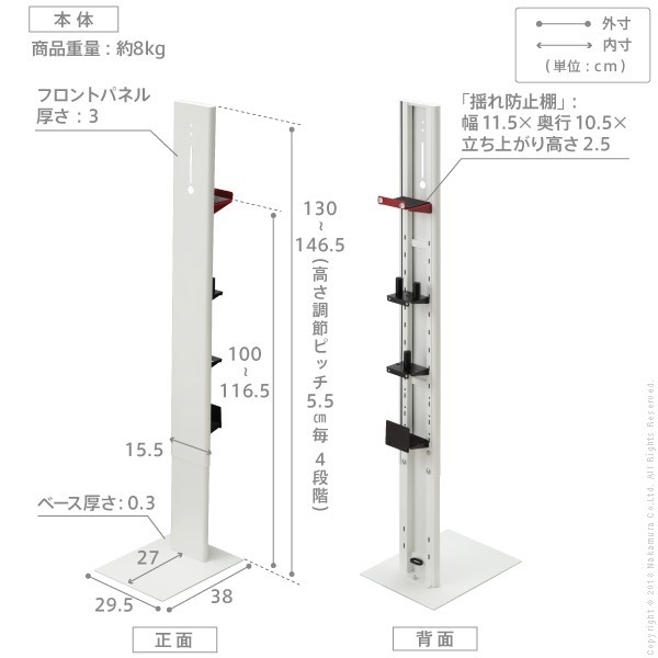 WALL インテリア クリーナースタンドプレミアム ロボット掃除機設置