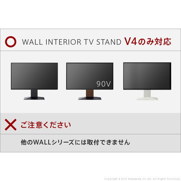 WALL インテリア テレビスタンド V4専用 棚板 DVDレコーダー BD